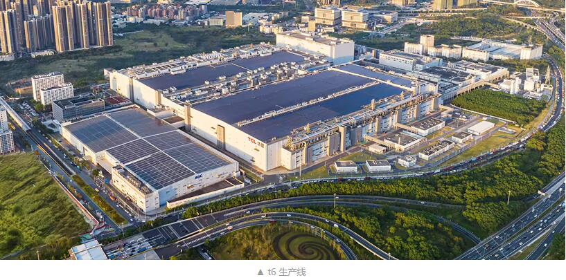 TCL华星拟斥资超60亿元收购华星半导体部分股权-芯城品牌采购网